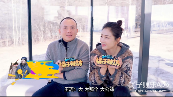 刘涛和王珂是真恩爱还是为了节目做戏呀？