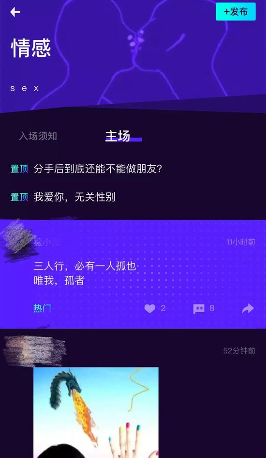 快手“蹦迪”逃离“五环外”：短视频App打起垂直牌