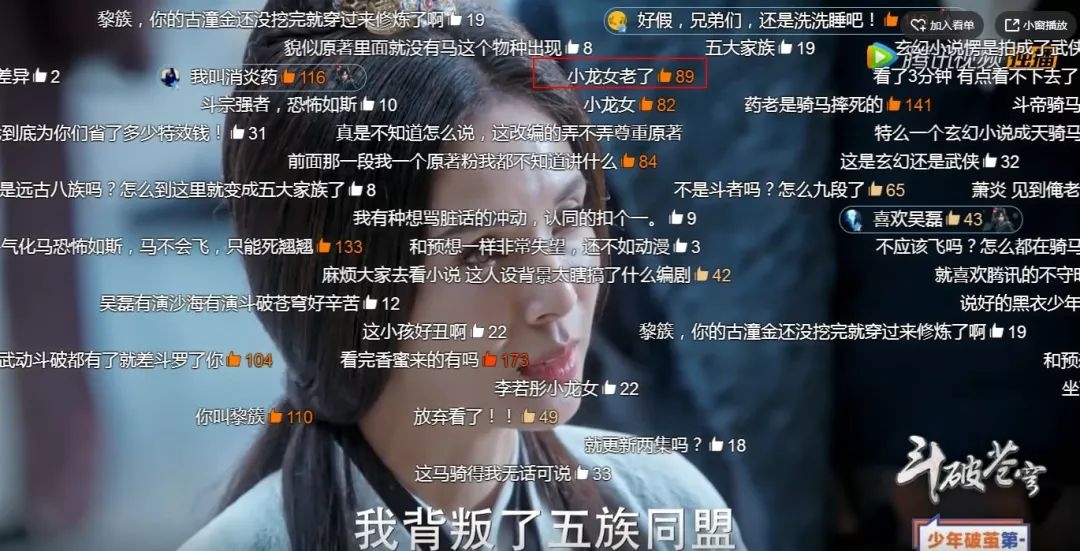 她疯了，正爆红却为爱退圈还被分手了，无脑恋爱