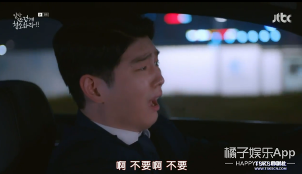 被女主强吻后说是吃到屎，这位男主角你有事吗？