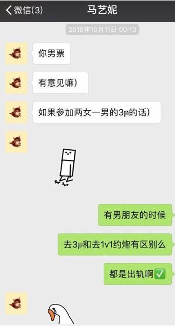 从最强CP到最强双飞