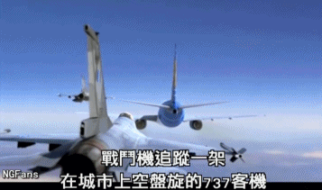 史上最离奇空难：飞机仍在飞，飞行员和乘客却已死亡