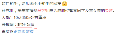 从最强CP到最强双飞