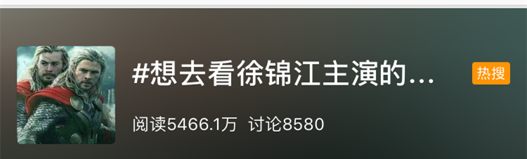 徐锦江主演的海王口碑爆棚？网友表示：“他是中国好莱坞第一人”