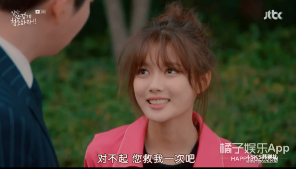 被女主强吻后说是吃到屎，这位男主角你有事吗？