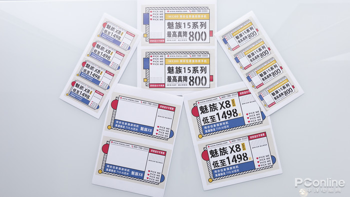 魅族双十二钜惠来了 魅族15最高直降800