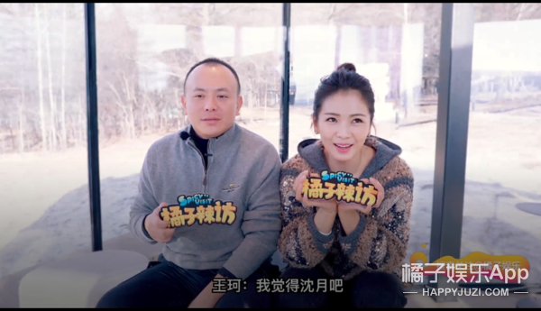 刘涛和王珂是真恩爱还是为了节目做戏呀？