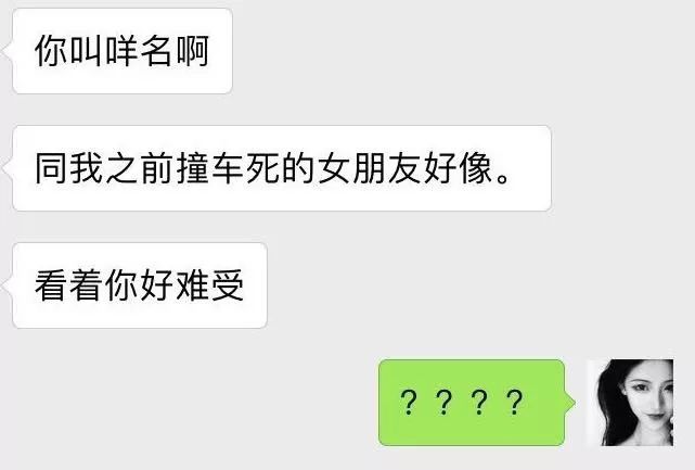 林更新的粉丝都是魔鬼吧