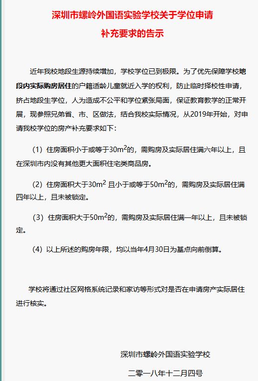 东三省哪个城市流动人口最多_东三省城市地图(3)