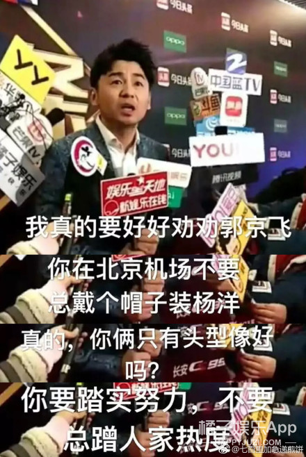 昨晚娱乐圈发生的这些事儿我能笑到明年吧？