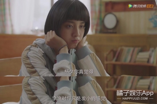 他俩女追男的爱情就是翻版的江直树和袁湘琴吧