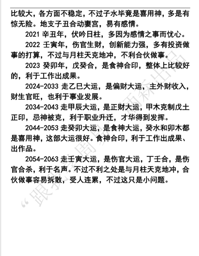 d2009bb15c364ac8beed73749a7fb3b5.png