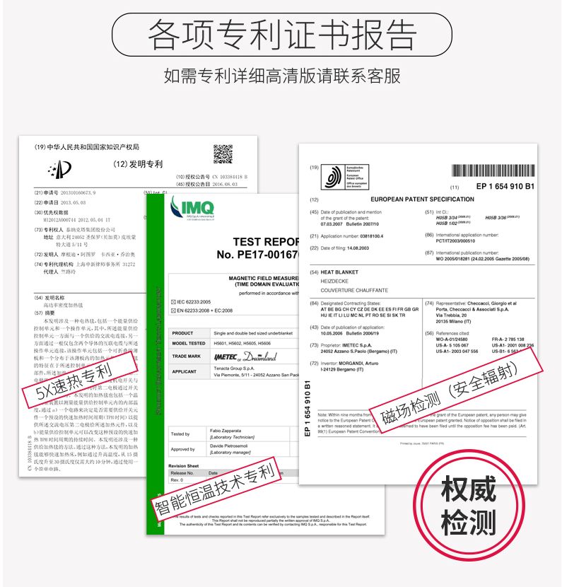 双十二钜惠Dreamland电热盖毯——抵抗寒冷的最佳取暖选择 | 最生活