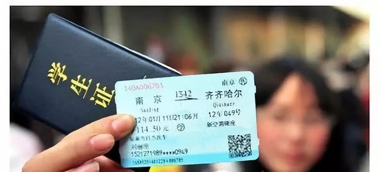 春运火车票12月23日起开售，“候补购票”功能将上线