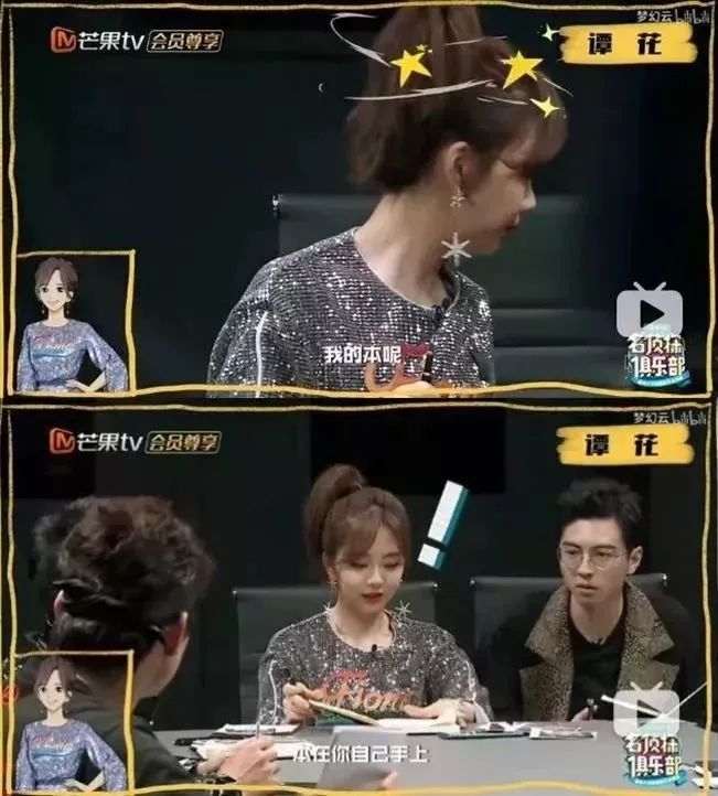 快把自己作糊了！何炅都救不了她？没脑子，情商还低