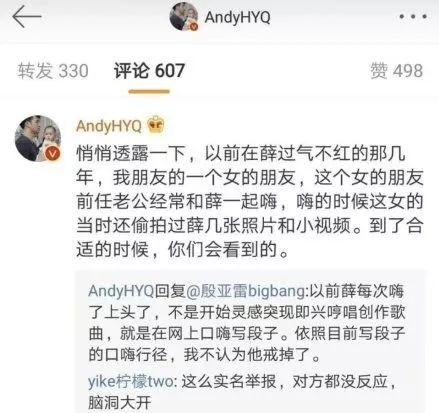 薛之谦去公安局自证没吸毒…可明星在自证清白这件事上并不容易