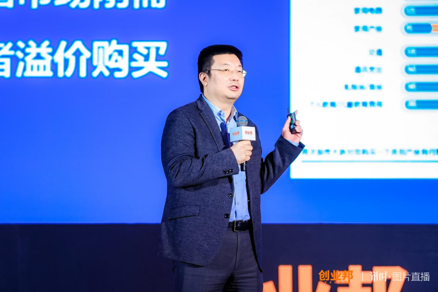 2018创业邦100未来领袖峰会，共话创业新风向、探讨创业新格局