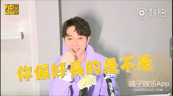 台湾艺人怎么这么会“开车”啊！