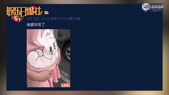 谢和弦不忍老婆为求子每天打针，暖心喊话：娶你不是为了传宗接代
