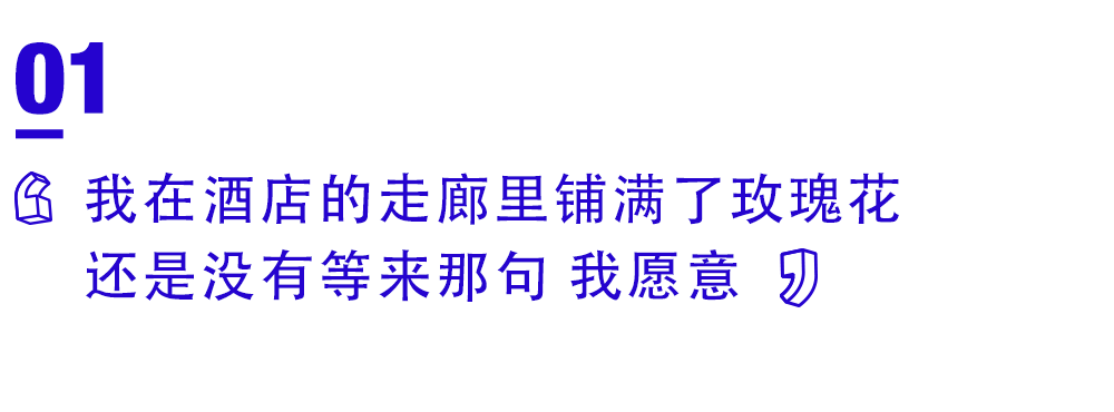 那些高级酒店里的“第一次”，再也藏不住了