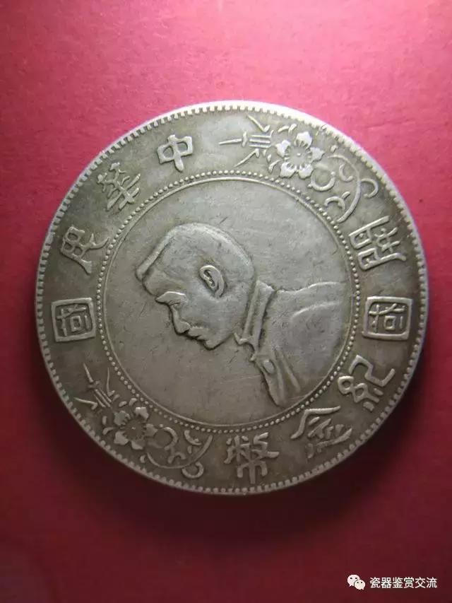 孙中山“孙小头”的真伪如何鉴定,市场价值怎么样?