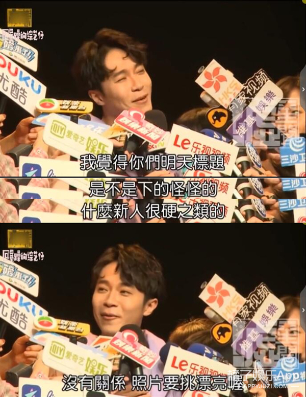 台湾艺人怎么这么会“开车”啊！
