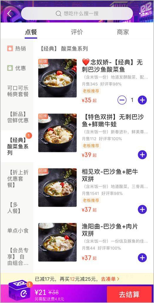 外卖价格乱象：1瓶可乐卖15元，为何不易察觉？
