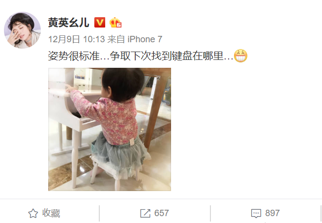 快女黄英晒1岁女儿学钢琴，江映蓉说了一句话，胆子太大了！
