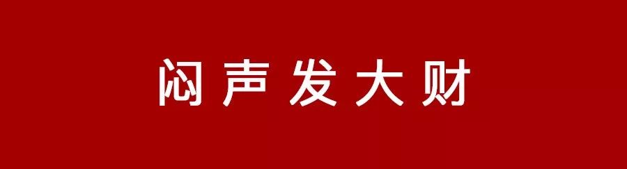 2019年职场避坑指南！选对“武器”，来年才能闷声挣大钱 | 智慧星球