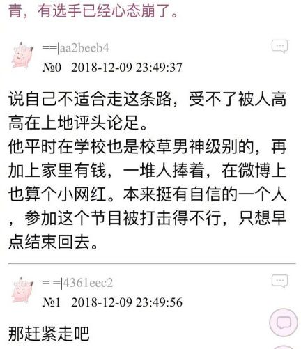 颜值吹上天的王思聪弟弟本尊竟然长这样？照骗拆穿现场一言难尽…