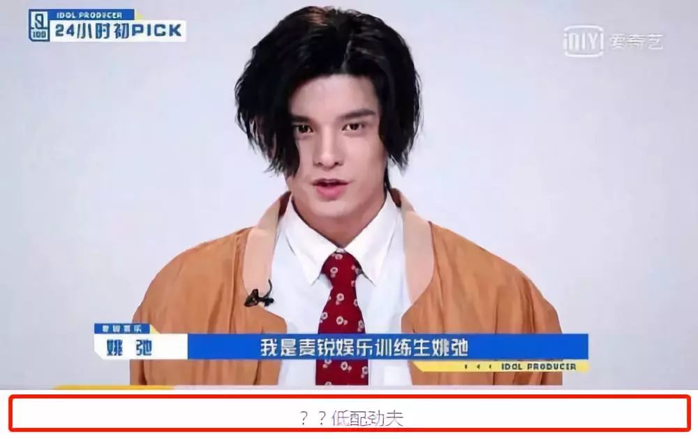颜值吹上天的王思聪弟弟本尊竟然长这样？照骗拆穿现场一言难尽…