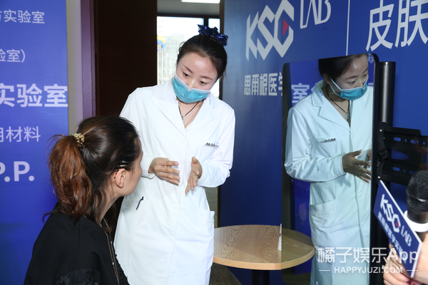 KSG思爾根医学实验室初亮相，打造国内首家再生美学研究