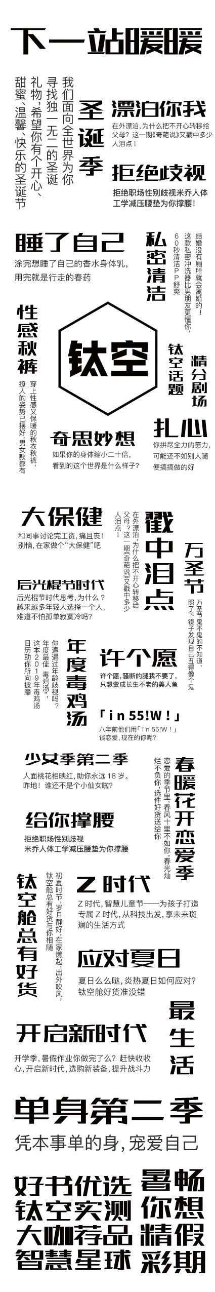 「文内福利」科技盛宴门票免费送，现场玩转黑科技神器，喝一杯3018年的茶｜钛空舱