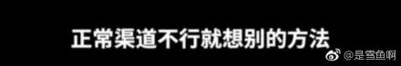 对待霸权都理性克制的韩雪，因为变态男当众发飙爆粗了！
