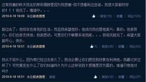 又挖出一宝藏女孩，相识15天就订婚，还和薛之谦胡彦斌爱过