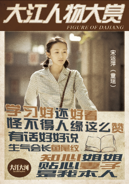 童瑶化身“伏弟魔”，新一代国民姐姐的养成之路正式开启