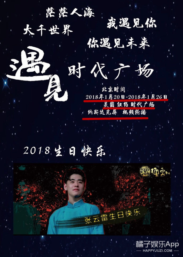 这届相声演员也太好看了吧...德云社是要出男团吗？