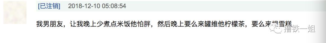 欧阳娜娜一边减肥一边吃高热量食物，人设啥时候崩？