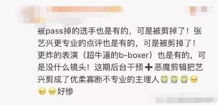 学猫叫红遍南韩，踢掉火箭少女，还扯上了张艺兴！斗鱼一姐真的火了？