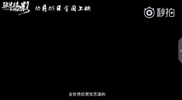张艺谋自曝28岁才考上大学，还曾被陈凯歌嘲笑没见识！