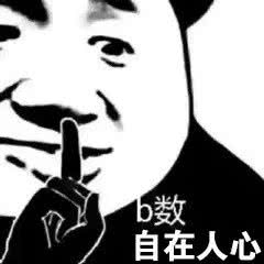 购物狂阿娇爱马仕一买就是十几个，保养却钟爱用三无微商品牌？