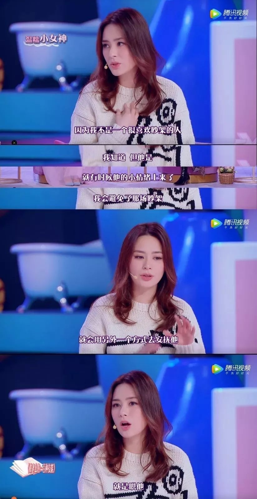 马上就要结婚！现在她连买个包都要看老公脸色，太卑微了