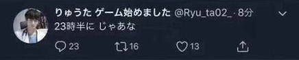 此时此刻，日本东京车站正在进行一场无差别杀人游戏