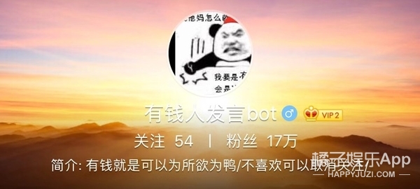 世界上的有钱人这么多，为什么不能多我一个？