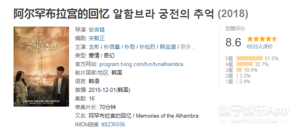 新剧碾压宋慧乔却突然被嘲演技差？