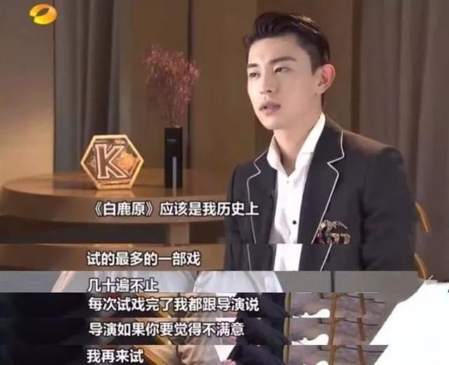 邓伦自曝曾一年没戏拍，还试戏几十遍，累到差点犯心脏病！