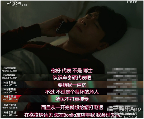 新剧碾压宋慧乔却突然被嘲演技差？