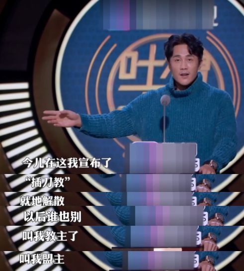 杜淳回应“插刀门”称跟印小天不是兄弟，还吐槽了一把广告商！