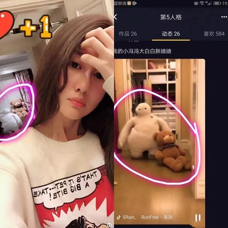 马蓉方继续放大料:现任女友多次在王宝强家中自拍被扒!