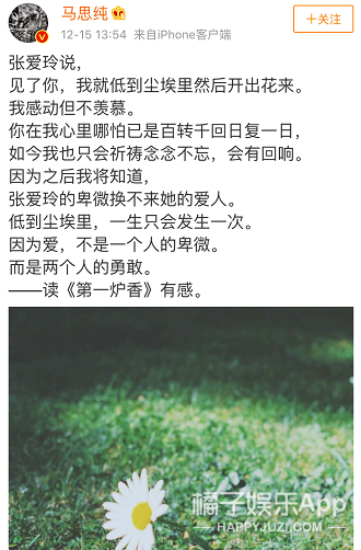 她是第一个因为太矫情被全网嘲的女明星吧？